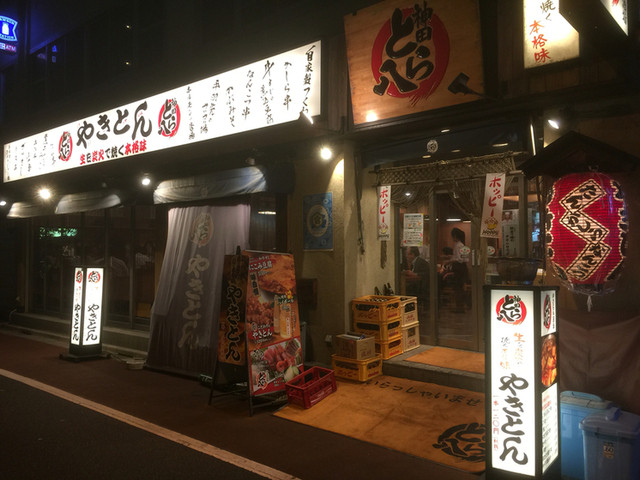 神田 とら八 - 神田駅西口を出て,西口商店街を歩いて,左折すると右侧