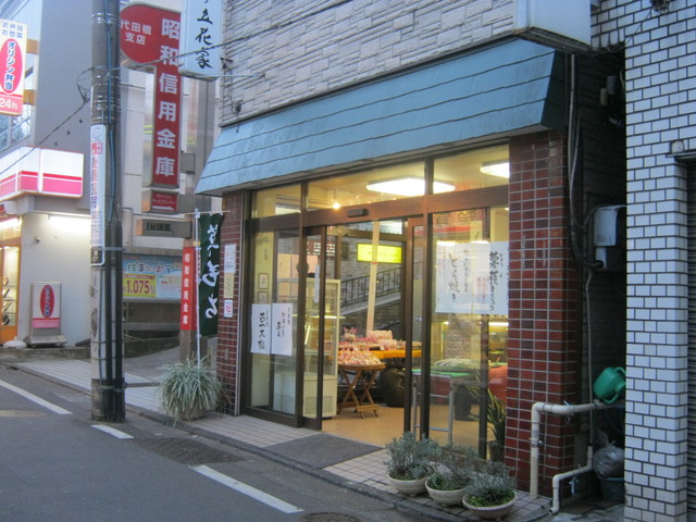 立花家 - お店です.