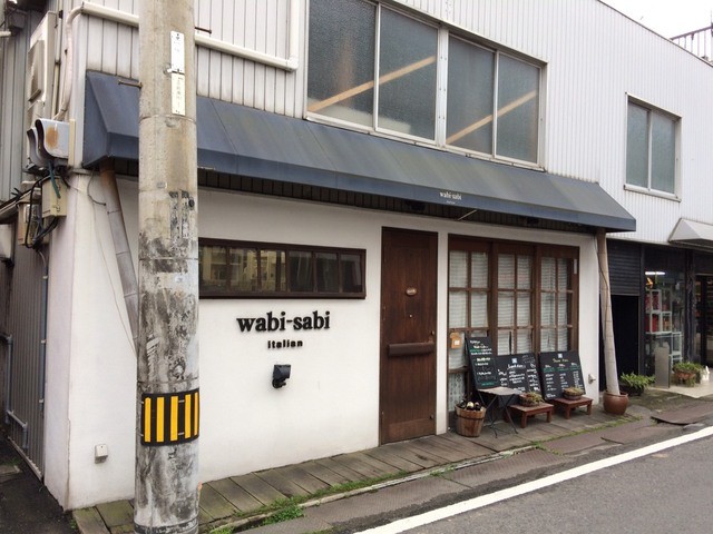 wabi-sabi italian - 外観_2016年3月