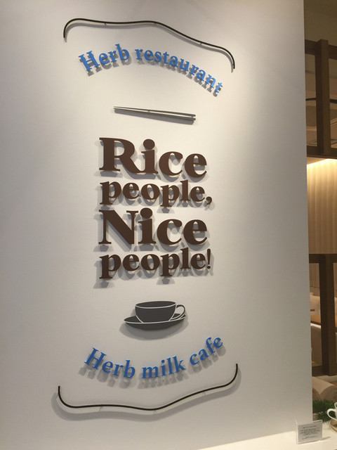 nice people,nicepeople rice people,nice people!店家资料(详细)