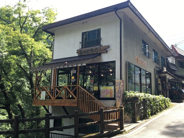 森のくまさん - 祖谷のかずら桥からすぐにあるカフェです