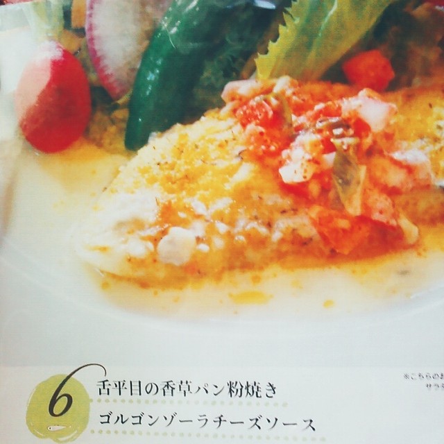 ループ カフェ - lunch menu