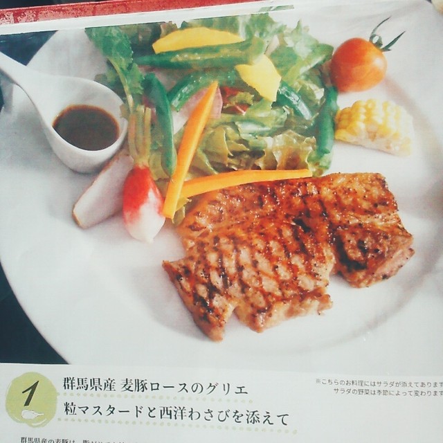 ループ カフェ - lunch menu