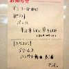 アンコール曲（Ｎ響、6/25）