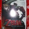 ゼルダの伝説　トワイライトプリンセス