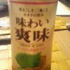 ドレッシング。