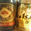 やっぱり発泡酒じゃないビールはウマイなぁ。。