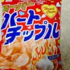 ハートチップル