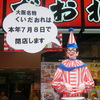 男前の太郎☆