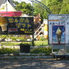 きんかんソフト