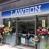 LAWSON　OPEN
