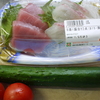 材料