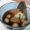 中身