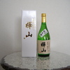 樺山