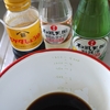 調味料