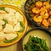 嫁さんの手料理