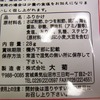 気仙沼で作られた鰹ふりかけ