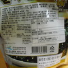 韓国海苔裏面