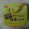 量的CPにはちょっと納得いかないが・・・ｗ