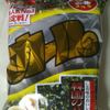 カールってお腹いっぱいになんない？ｗ