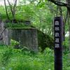 三笠博物館裏のサイクリングロード・・・おすすめです