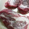 塩胡椒を振って常温に戻す。何の肉だか分かる？
