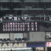 最終回に２点返すも、そこまででした。