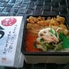うにめし（駅弁）