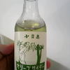 オリーブサイダー？？