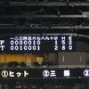 桧山貫録のデットボールからマートンタイムリーで勝越