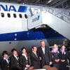 ANA ボーイング787　日本初飛来メディアイベン