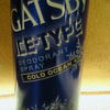 GATSBY ICE-TYPE