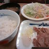 松屋の豚焼肉定食♪やっと帰ってきた定番