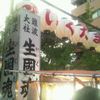 生玉さんのお祭り