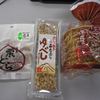 このほかにお徳用セットも。