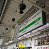 群馬県北西部の中之条町