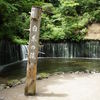 長野・白糸の滝