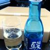 大吟醸　駿　