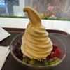 日本にもあるICE BERRYですね。