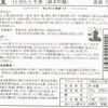 スペックなど