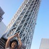スカイツリー真横から記念撮影