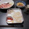 旬のするめいかでいか尽くし料理を作りました。