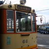 市内電車に乗って道後温泉
