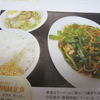paletの写真（青椒肉絲定食）