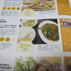 paletの写真と文章