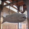 黄檗宗萬福寺の開版（カイパン）。たいやきに見える。