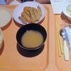 夕食