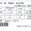 スペック