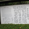 久留米の古刹