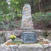 野十郎の墓